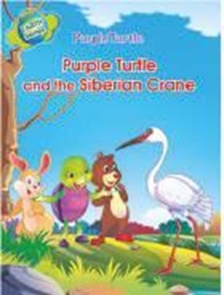 Picture of Purple Turtle and the Siberian Crane