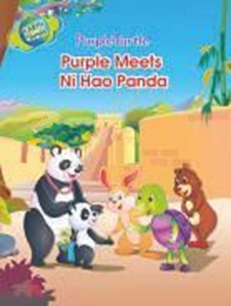 Picture of Purple Meets Ni Hao Panda