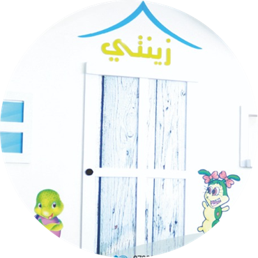 Picture for category زينتي