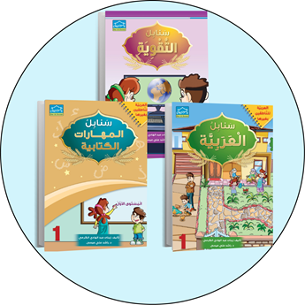Picture of Zee-Learning Arabic 1+