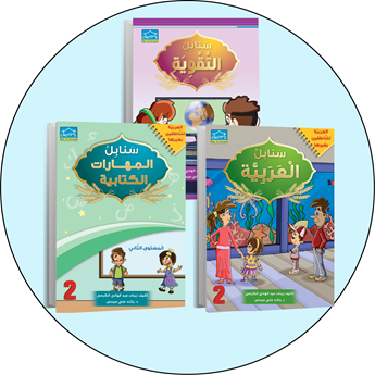 Picture of Zee-Learning  Arabic 2+